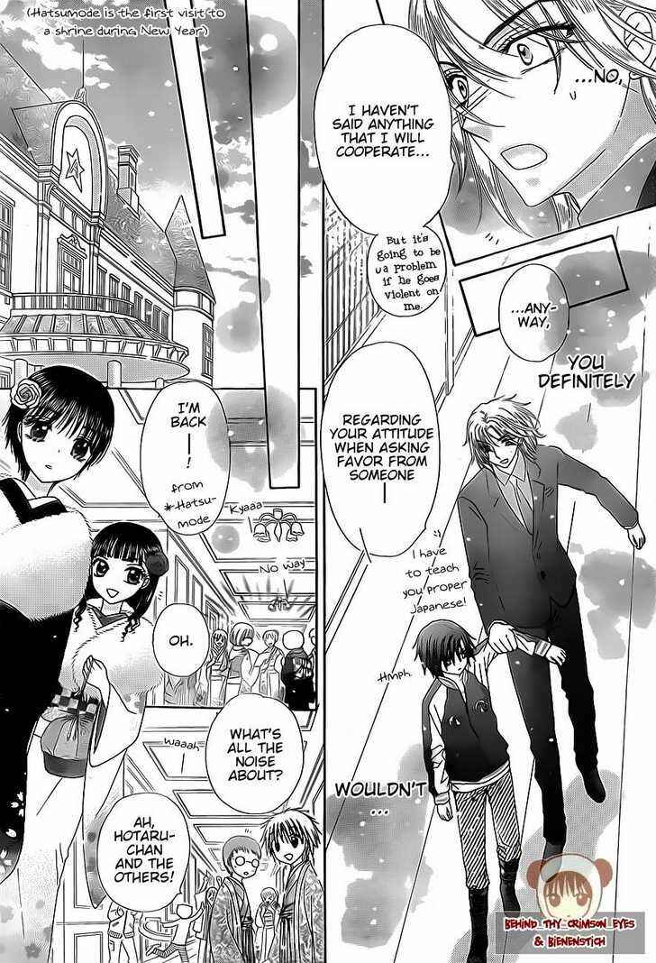 Gakuen Alice Chapter 147 - Page 29