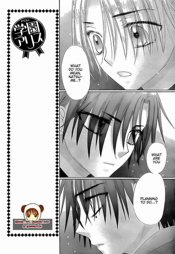 Gakuen Alice Chapter 147 - Page 3