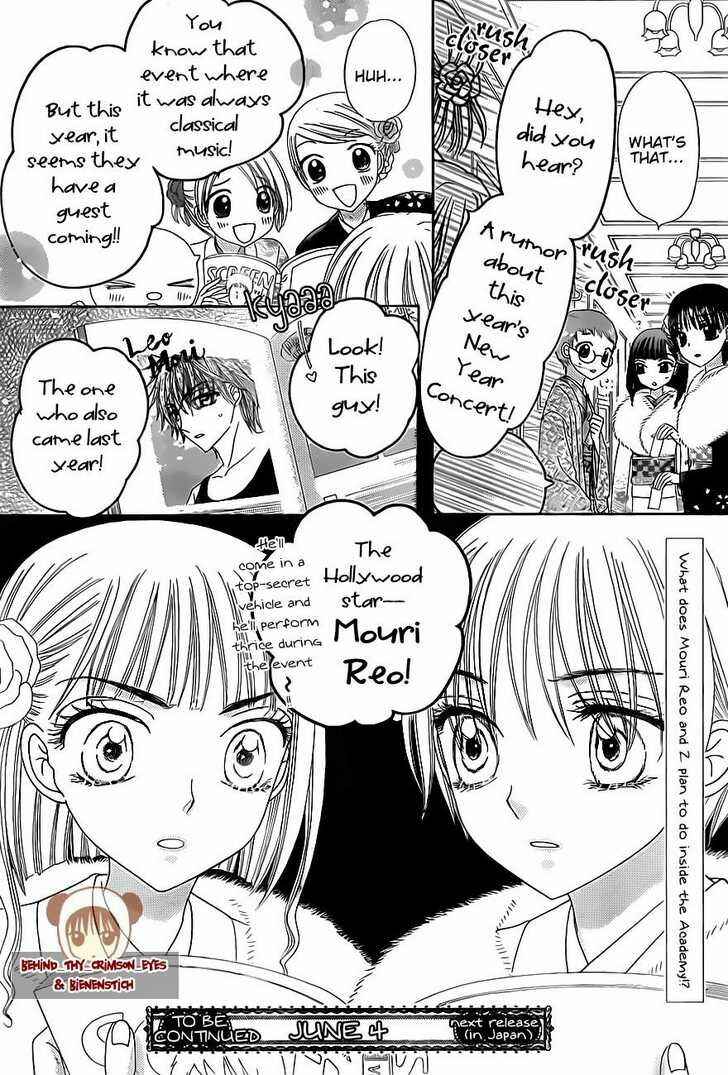 Gakuen Alice Chapter 147 - Page 30