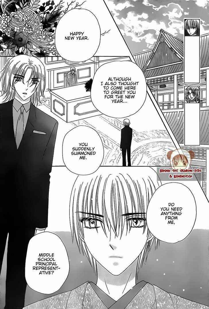 Gakuen Alice Chapter 147 - Page 8