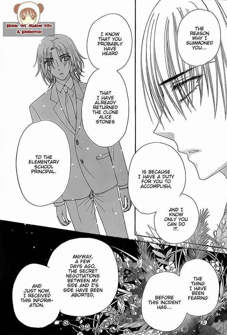 Gakuen Alice Chapter 147 - Page 9
