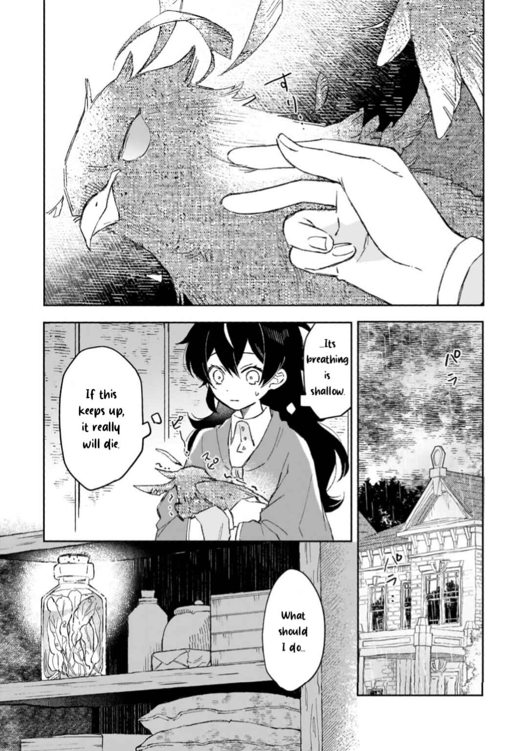 Akatsuki no Majo Lacey wa Jiyuu ni Ikitai: Maou Toubatsu o Oeta node, Nonbiri Omise o Hirakimasu Chapter 7 - Page 21