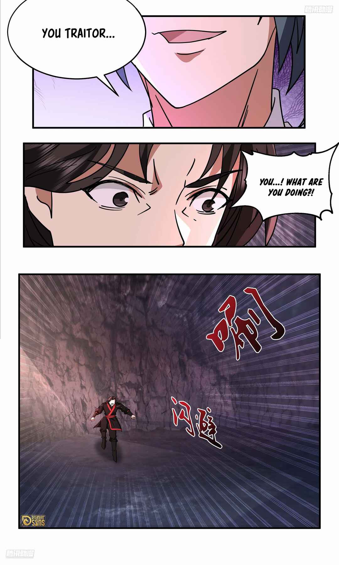 Wǔ Liàn Diānfēng Chapter 3734 - Page 12