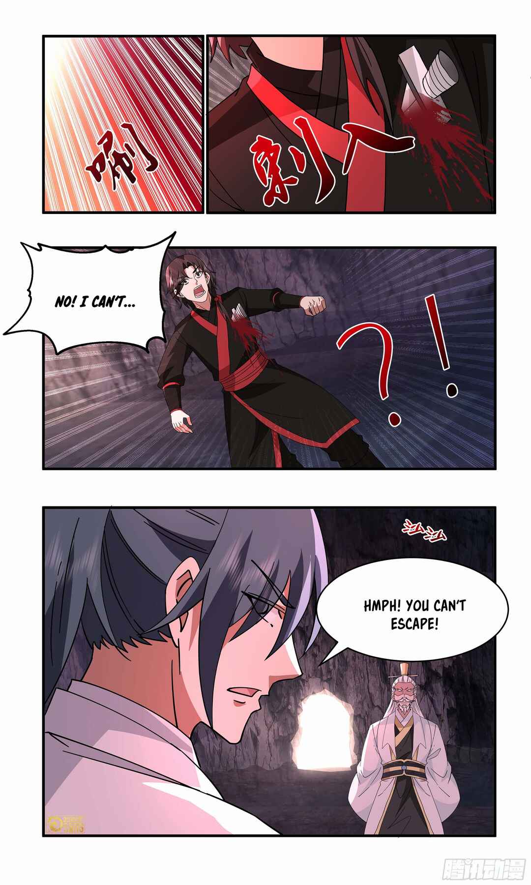 Wǔ Liàn Diānfēng Chapter 3734 - Page 13