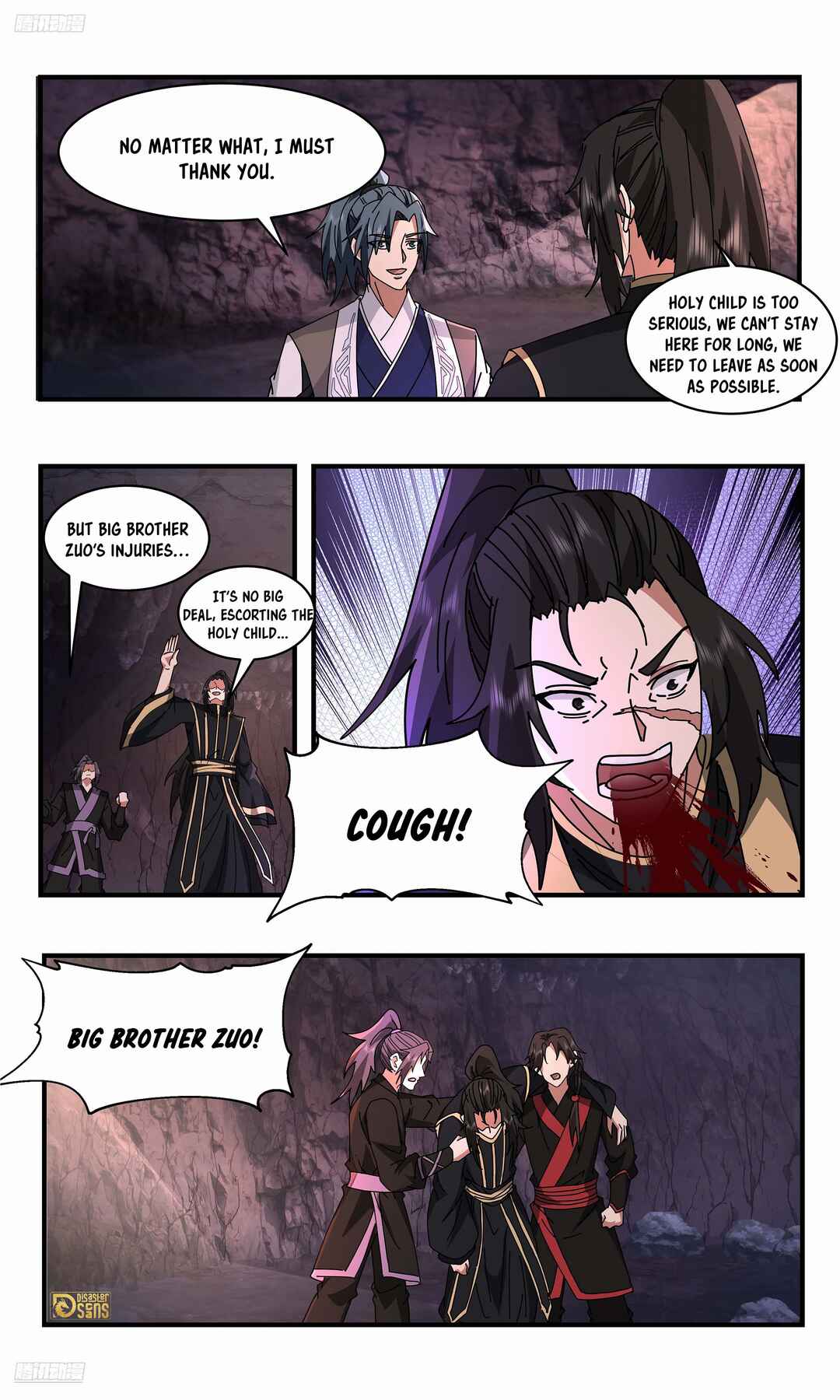 Wǔ Liàn Diānfēng Chapter 3734 - Page 3