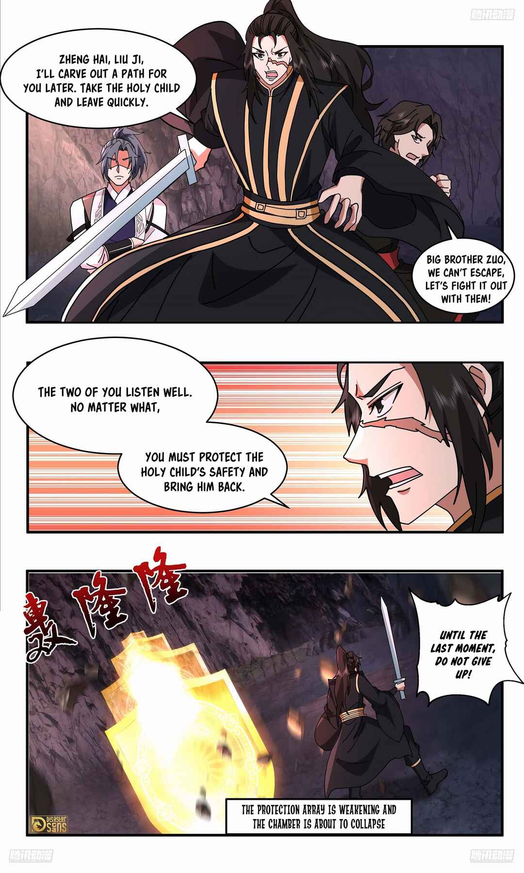 Wǔ Liàn Diānfēng Chapter 3734 - Page 6