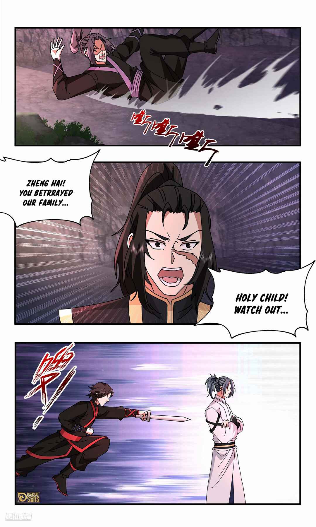 Wǔ Liàn Diānfēng Chapter 3734 - Page 8