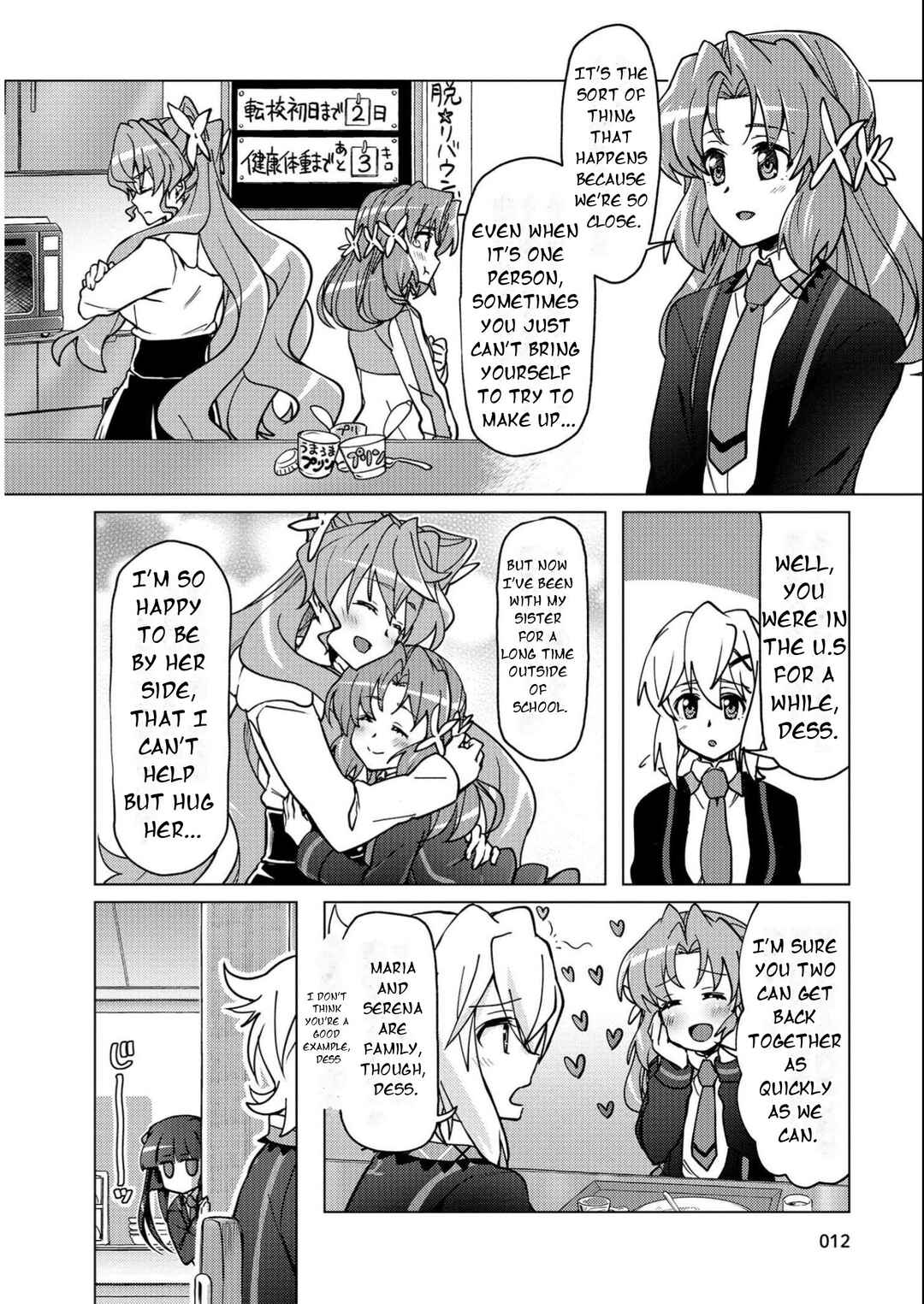Senki Kanshoku Symphogear ~Shirabemeshi~ Chapter 7 - Page 13