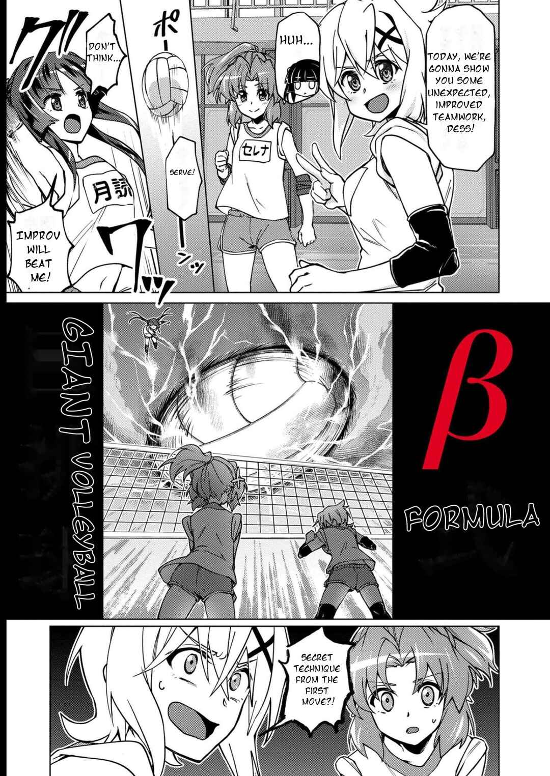 Senki Kanshoku Symphogear ~Shirabemeshi~ Chapter 7 - Page 20