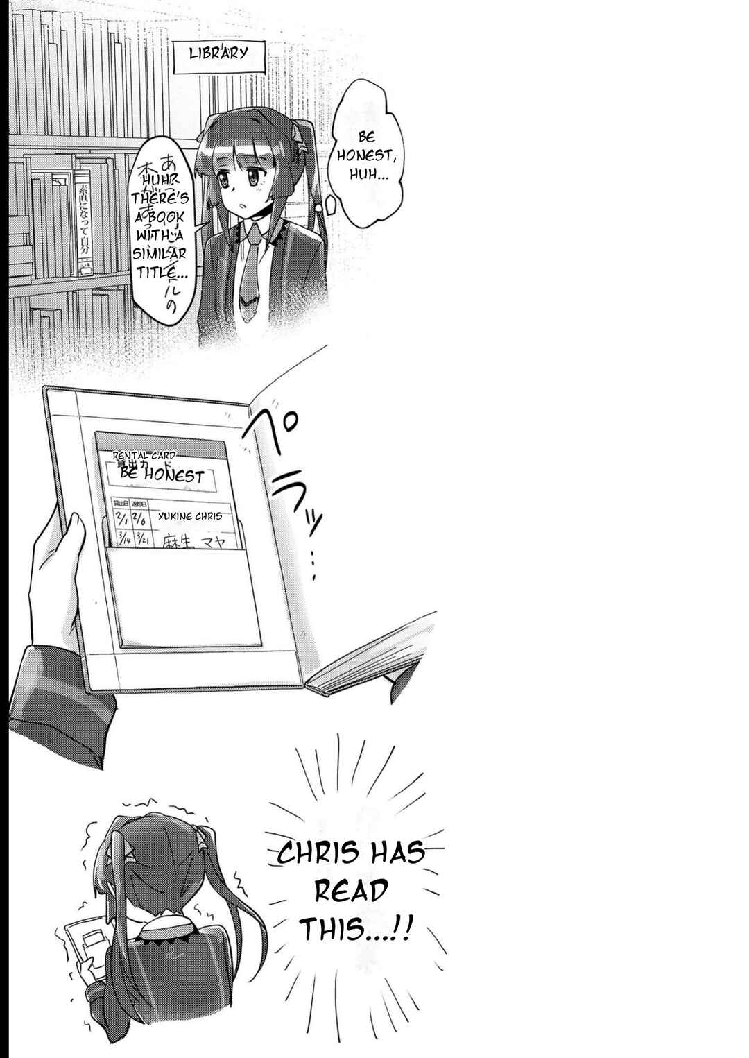 Senki Kanshoku Symphogear ~Shirabemeshi~ Chapter 7 - Page 30