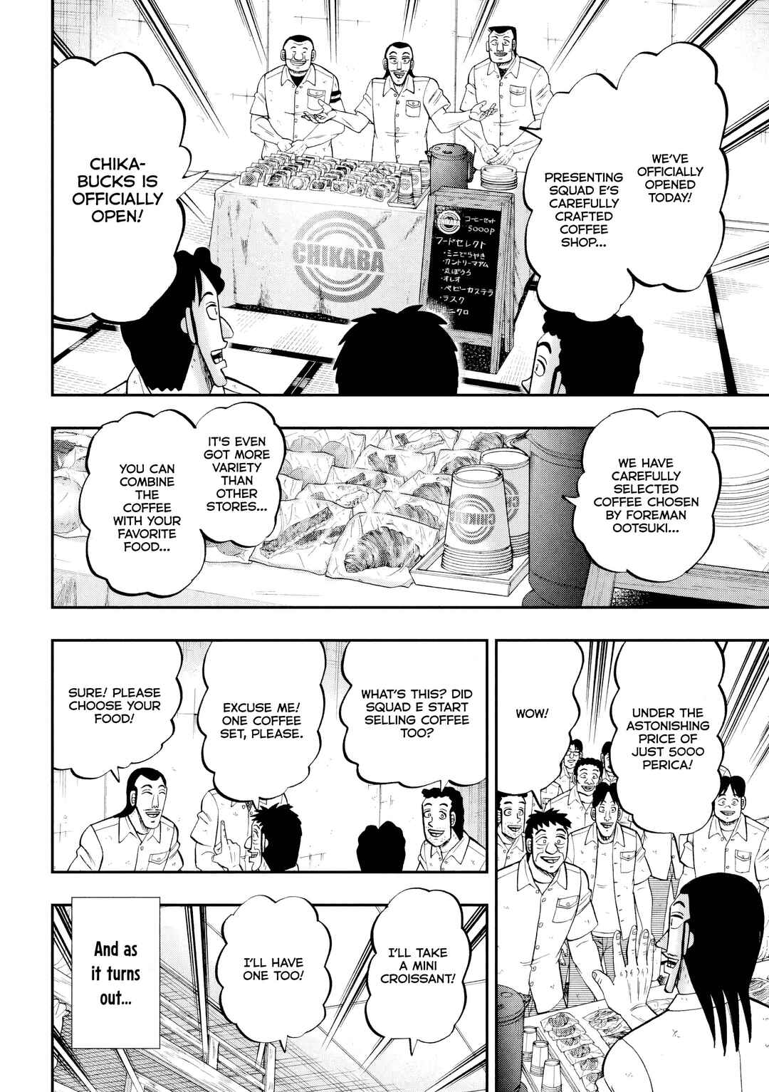 Ichinichi Gaishutsuroku Hanchou Chapter 152 - Page 13