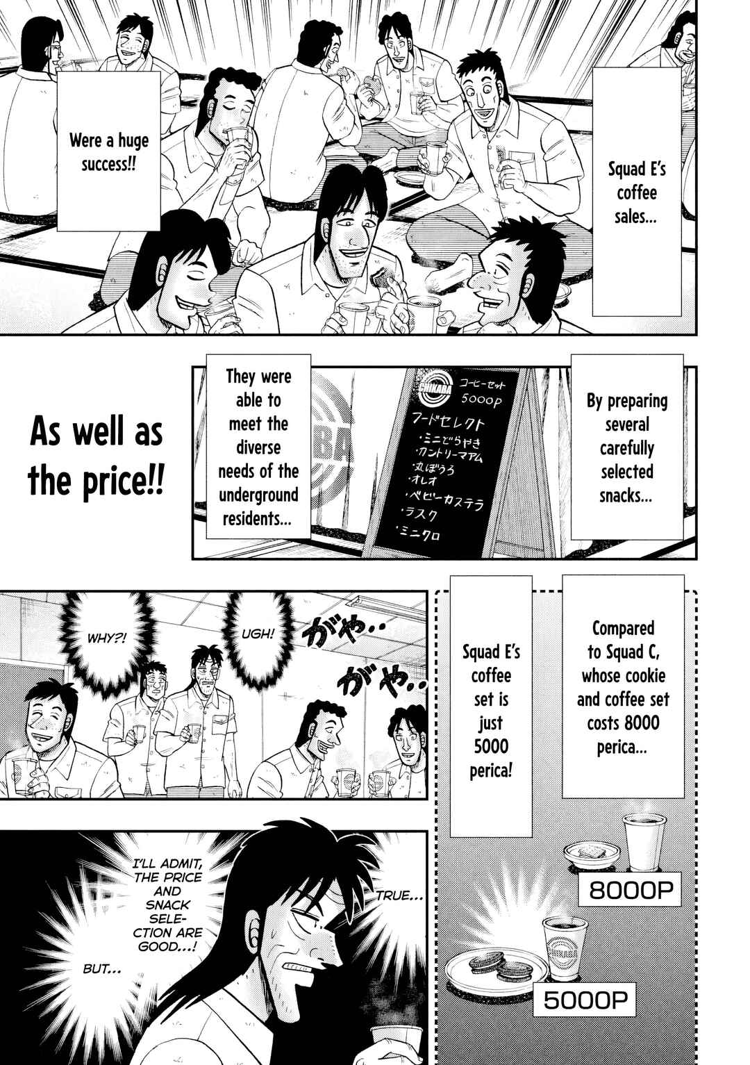 Ichinichi Gaishutsuroku Hanchou Chapter 152 - Page 14