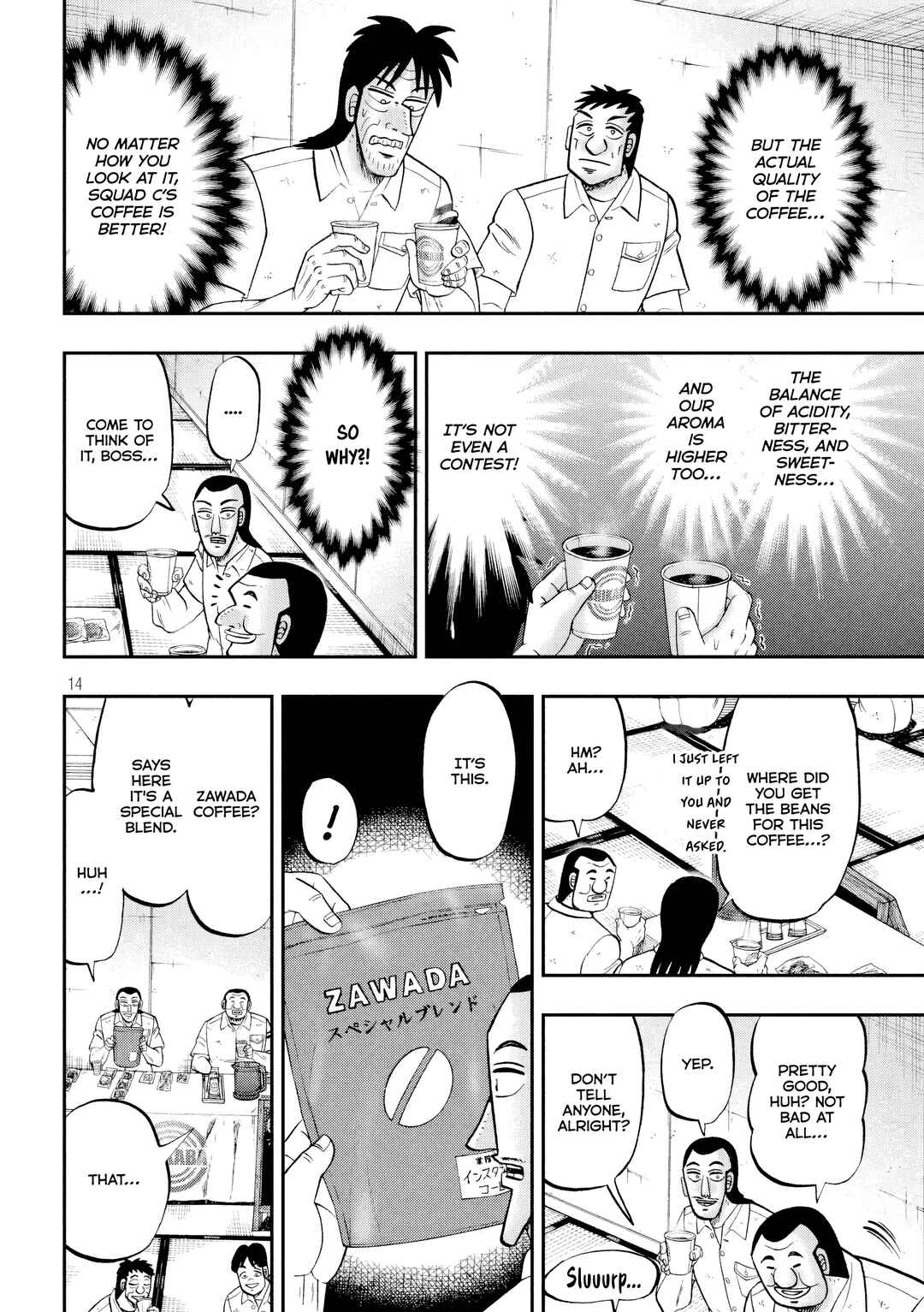 Ichinichi Gaishutsuroku Hanchou Chapter 152 - Page 15