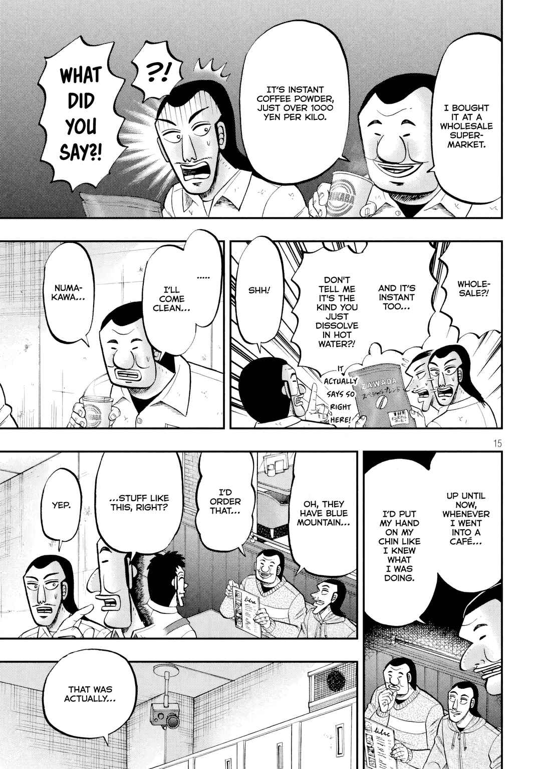 Ichinichi Gaishutsuroku Hanchou Chapter 152 - Page 16