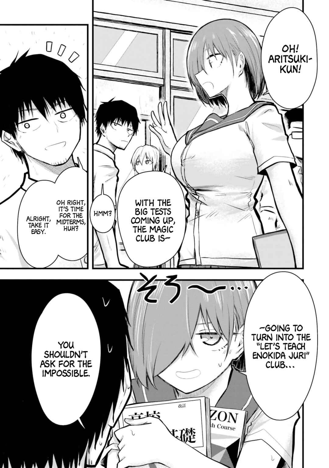 Chiguhagu Trick Chapter 8 - Page 1