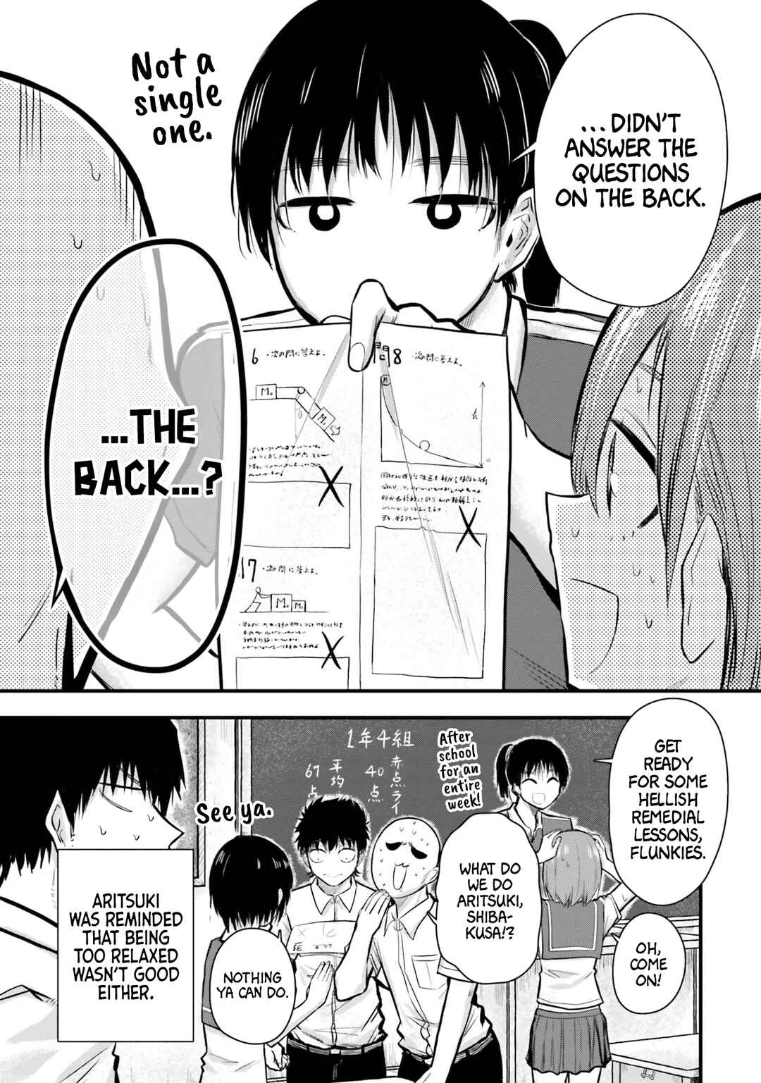 Chiguhagu Trick Chapter 8 - Page 15