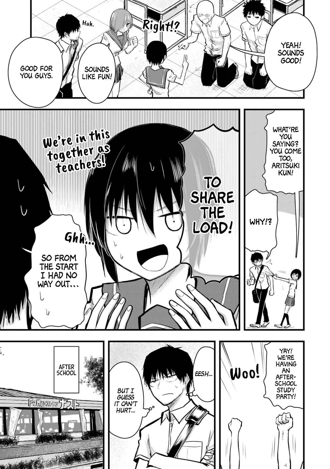 Chiguhagu Trick Chapter 8 - Page 5