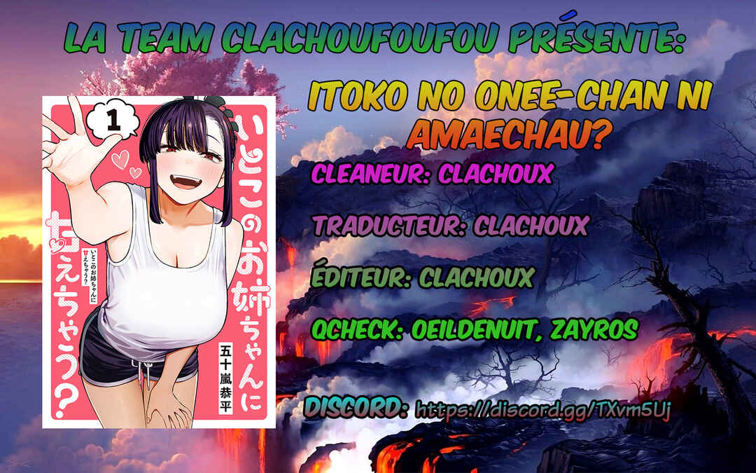 Itoko no Onee-chan ni Amaechau? Chapter 1 - Page 1