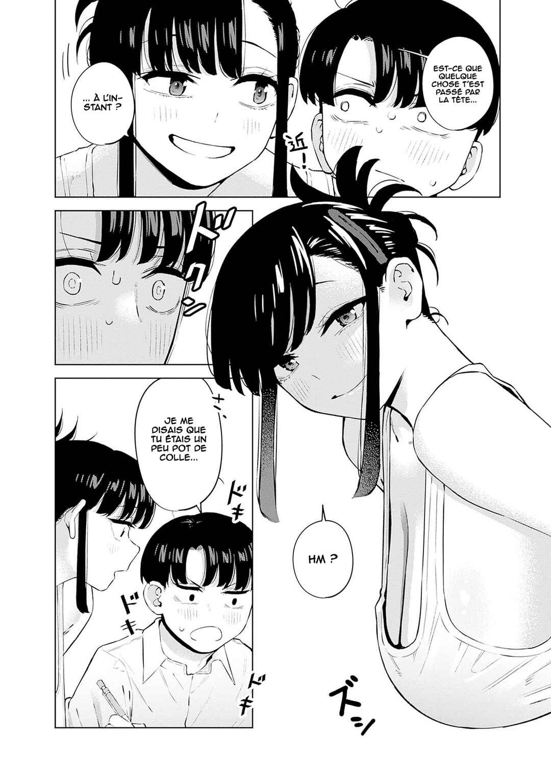 Itoko no Onee-chan ni Amaechau? Chapter 1 - Page 11