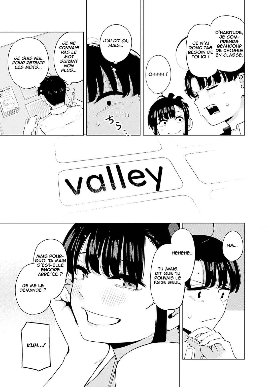 Itoko no Onee-chan ni Amaechau? Chapter 1 - Page 12