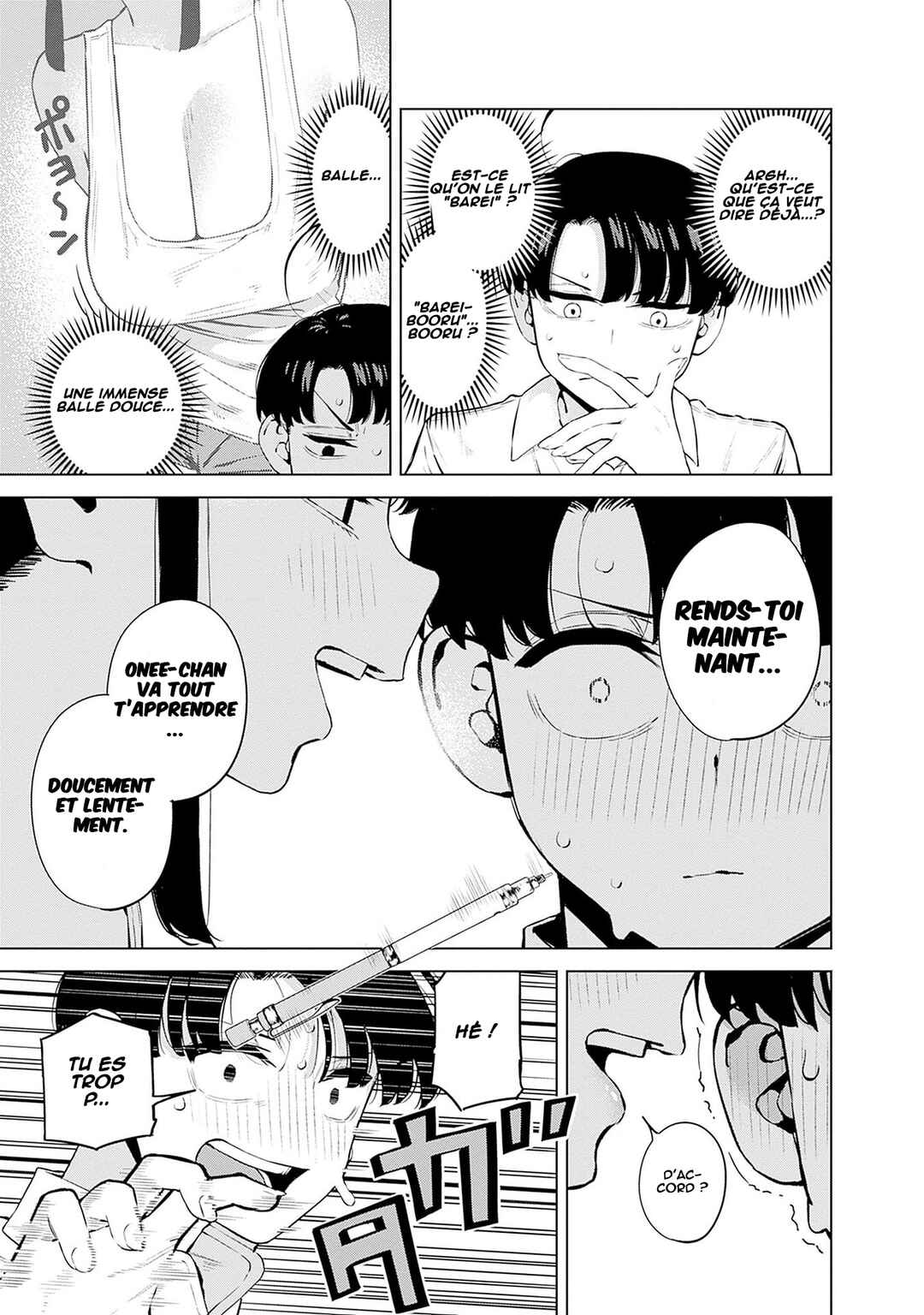 Itoko no Onee-chan ni Amaechau? Chapter 1 - Page 14