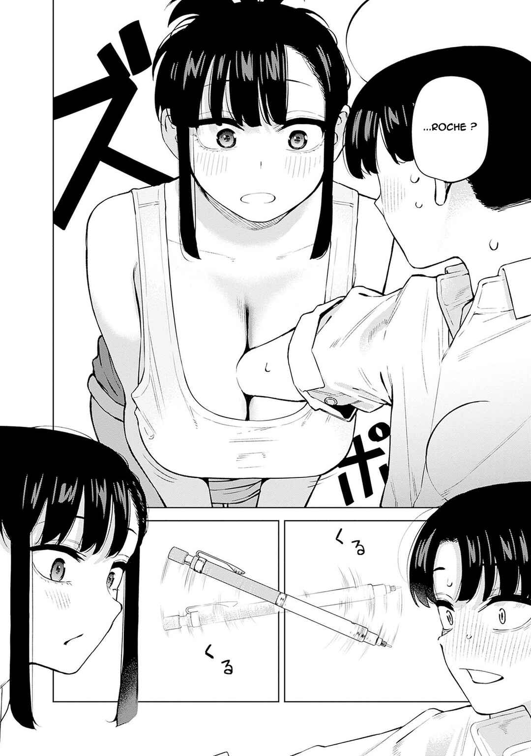 Itoko no Onee-chan ni Amaechau? Chapter 1 - Page 15