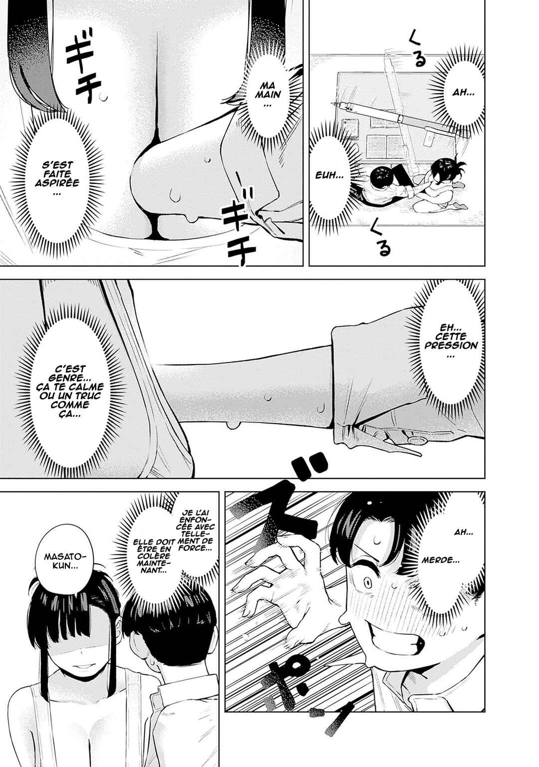 Itoko no Onee-chan ni Amaechau? Chapter 1 - Page 16
