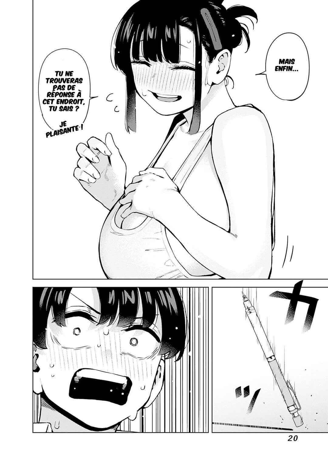 Itoko no Onee-chan ni Amaechau? Chapter 1 - Page 17
