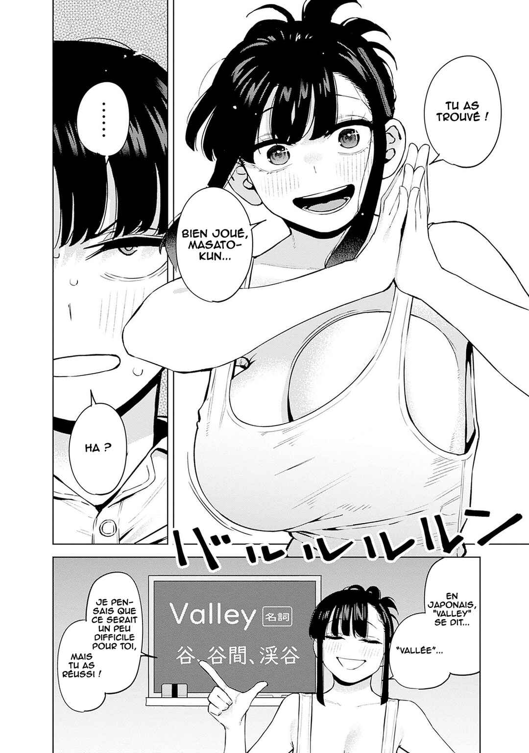 Itoko no Onee-chan ni Amaechau? Chapter 1 - Page 19