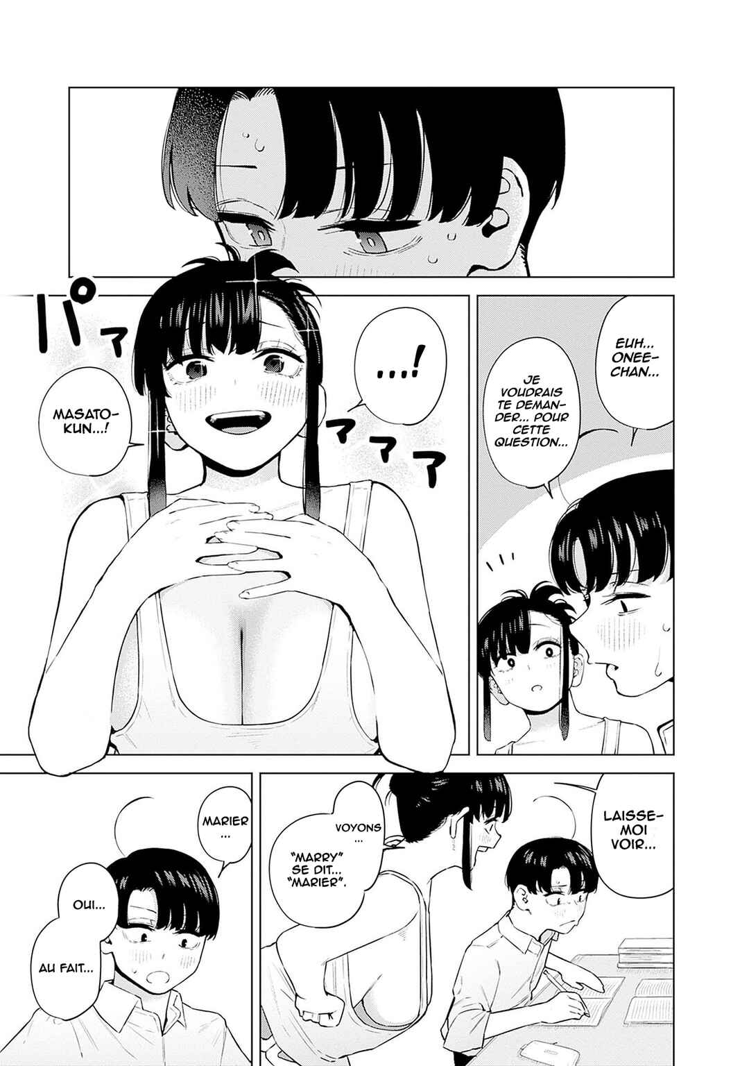 Itoko no Onee-chan ni Amaechau? Chapter 1 - Page 24