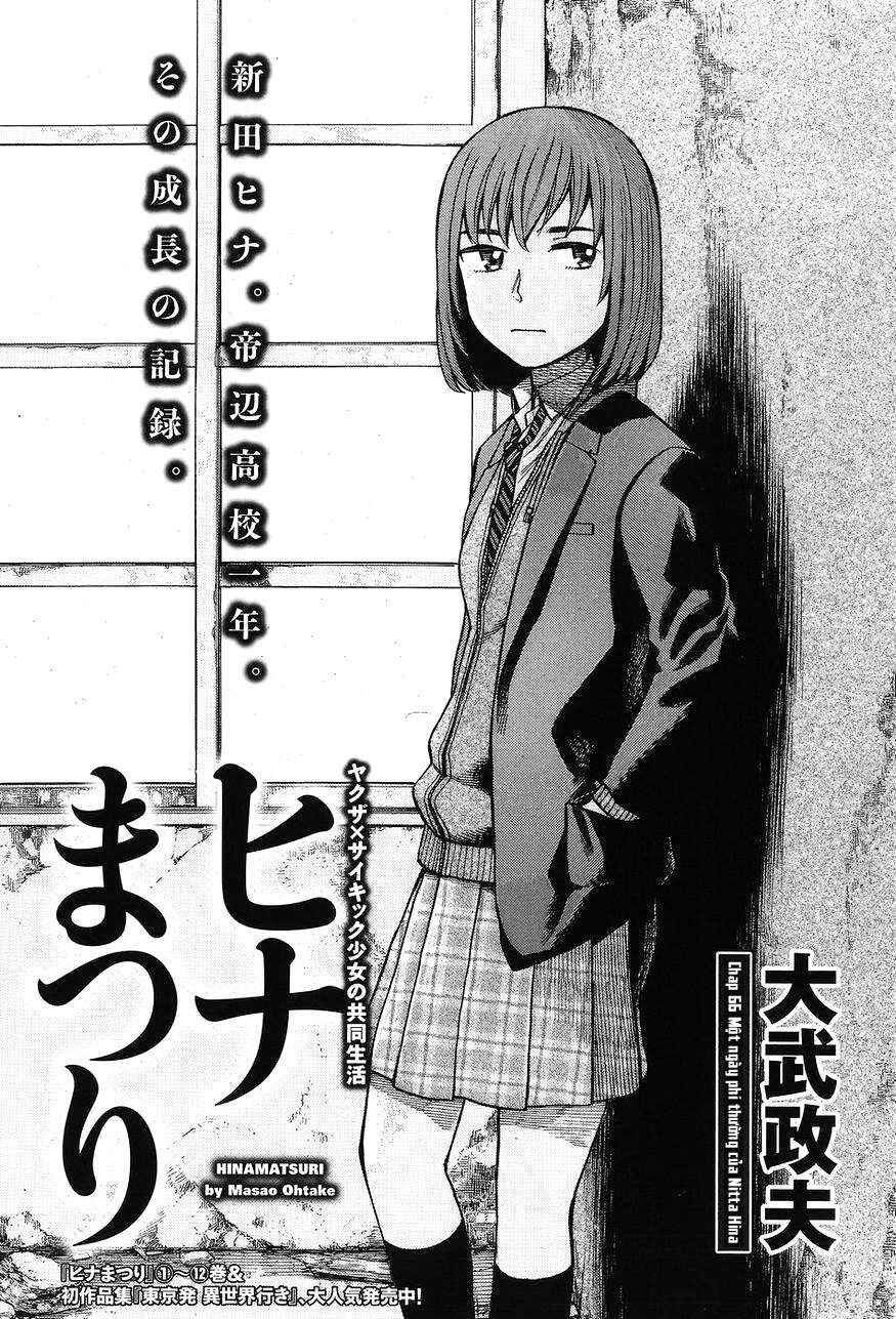 Hinamatsuri Chapter 66 - Page 1