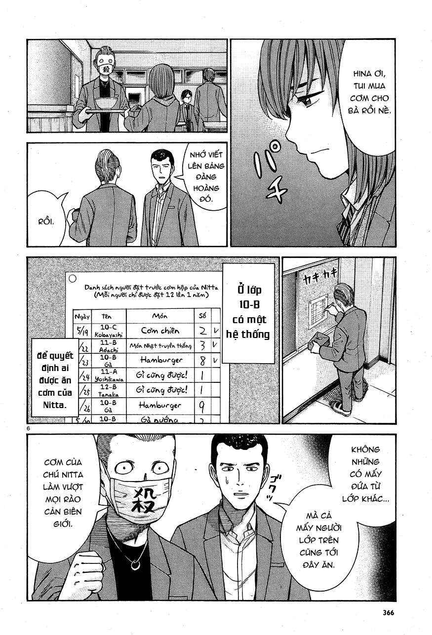 Hinamatsuri Chapter 66 - Page 6