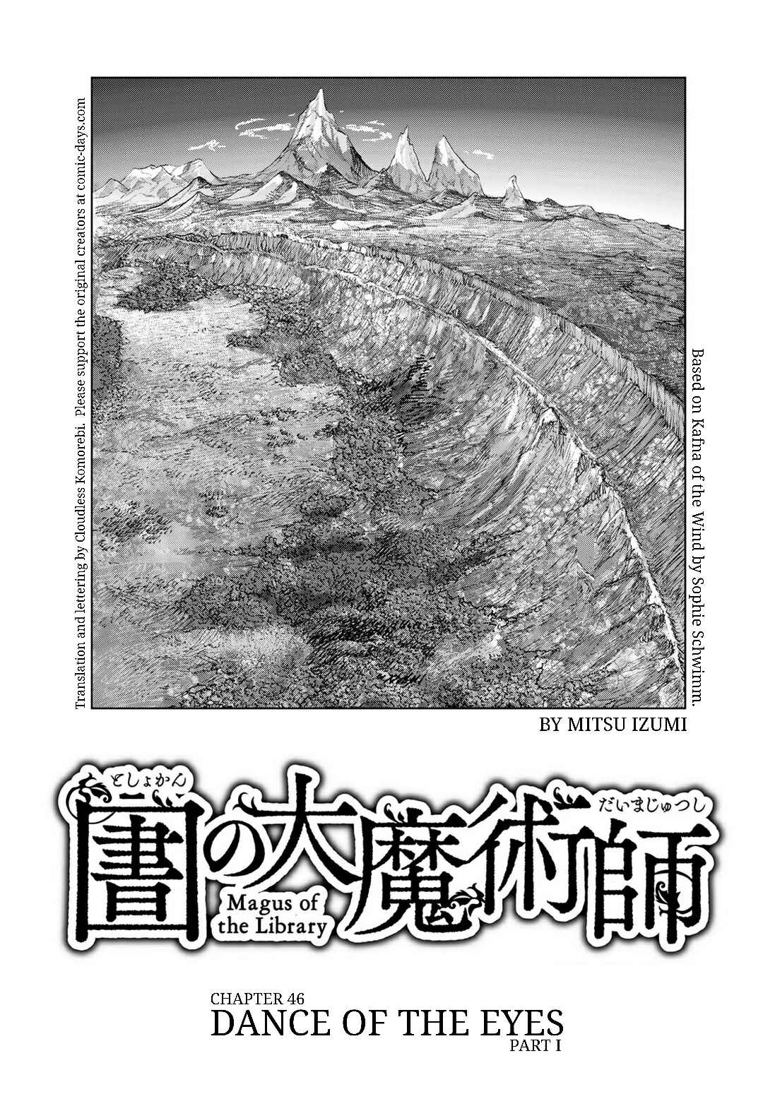 Toshokan no Daimajutsushi Chapter 46.1 - Page 1