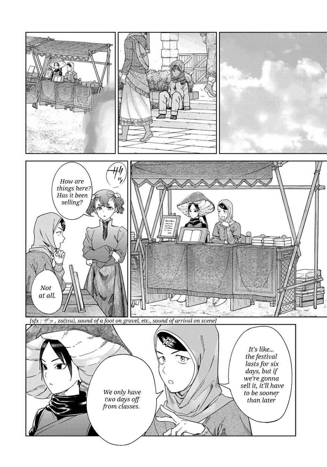 Toshokan no Daimajutsushi Chapter 46.1 - Page 8