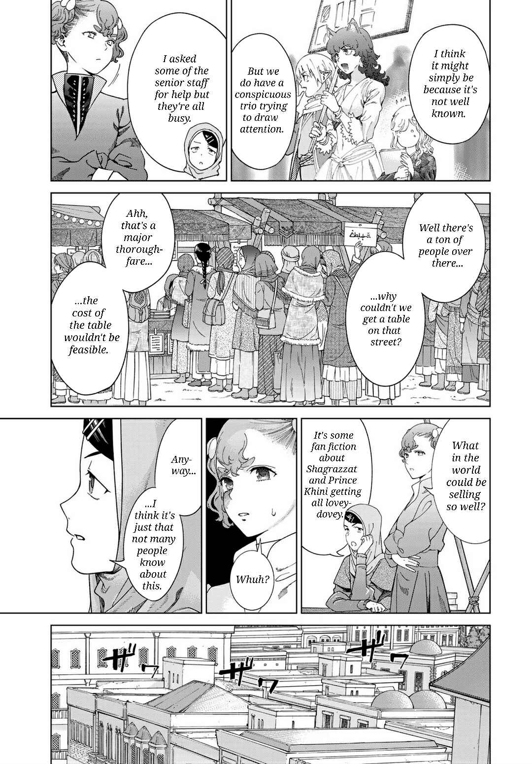 Toshokan no Daimajutsushi Chapter 46.1 - Page 9