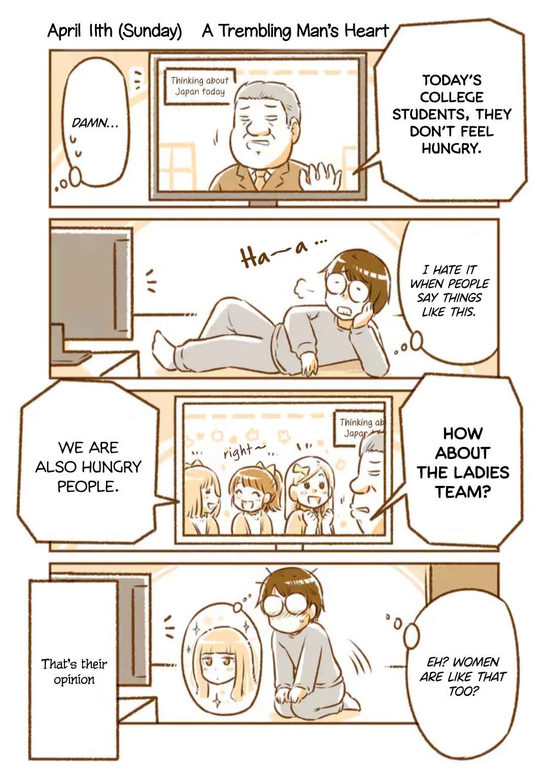 A long-distance relationship next door Chapter 11 - Page 1