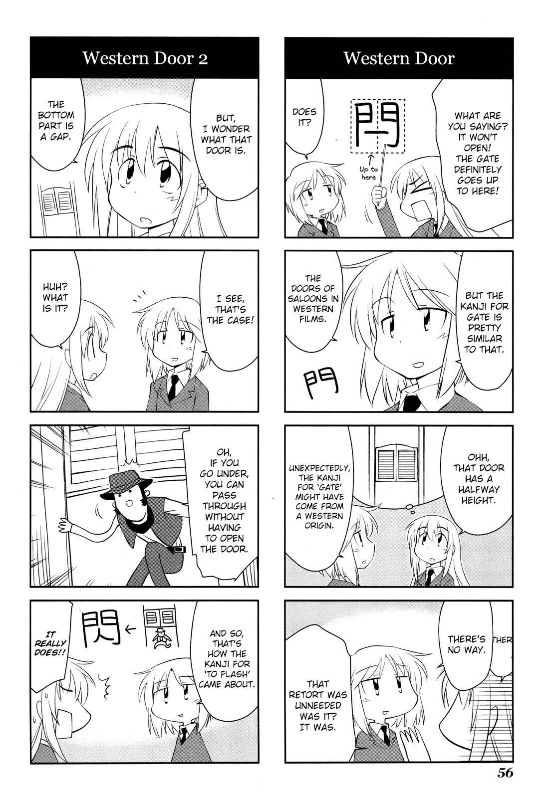 Sketchbook Chapter 152 - Page 2
