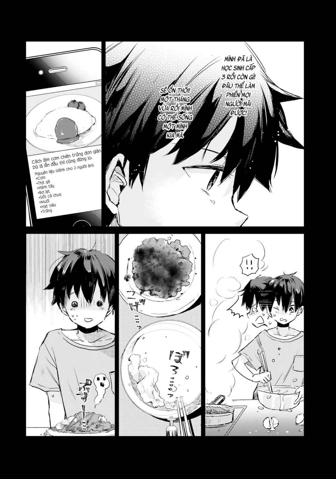 Tamamo no Koi Chapter 4 - Page 10