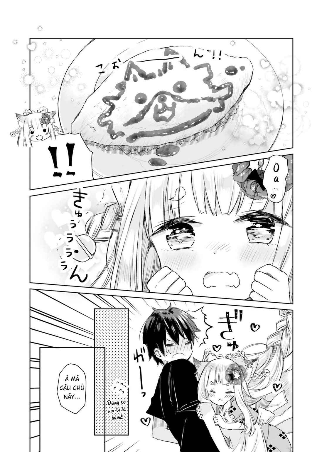 Tamamo no Koi Chapter 4 - Page 17