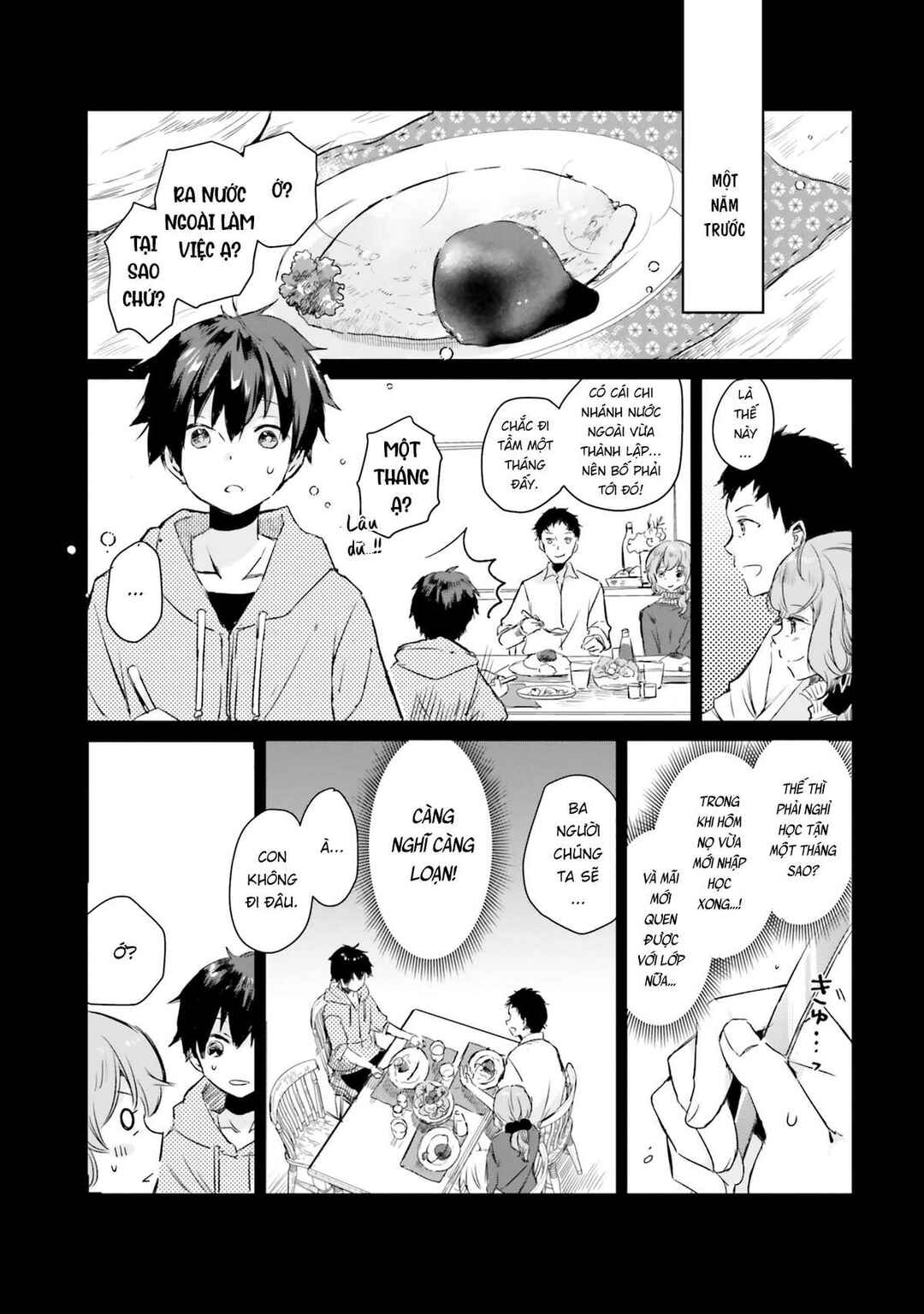 Tamamo no Koi Chapter 4 - Page 5