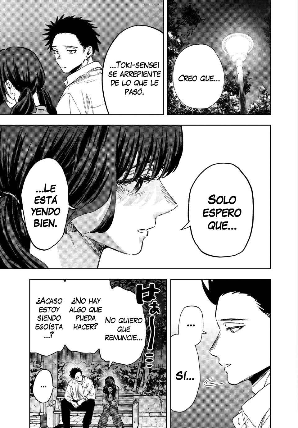 Kaoru Hana wa Rin to Saku Chapter 182 - Page 18