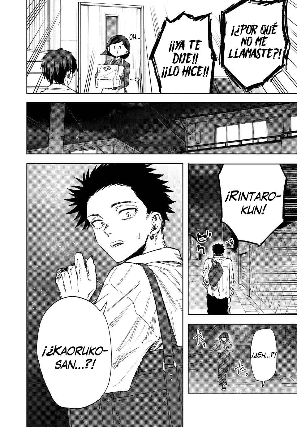 Kaoru Hana wa Rin to Saku Chapter 182 - Page 7