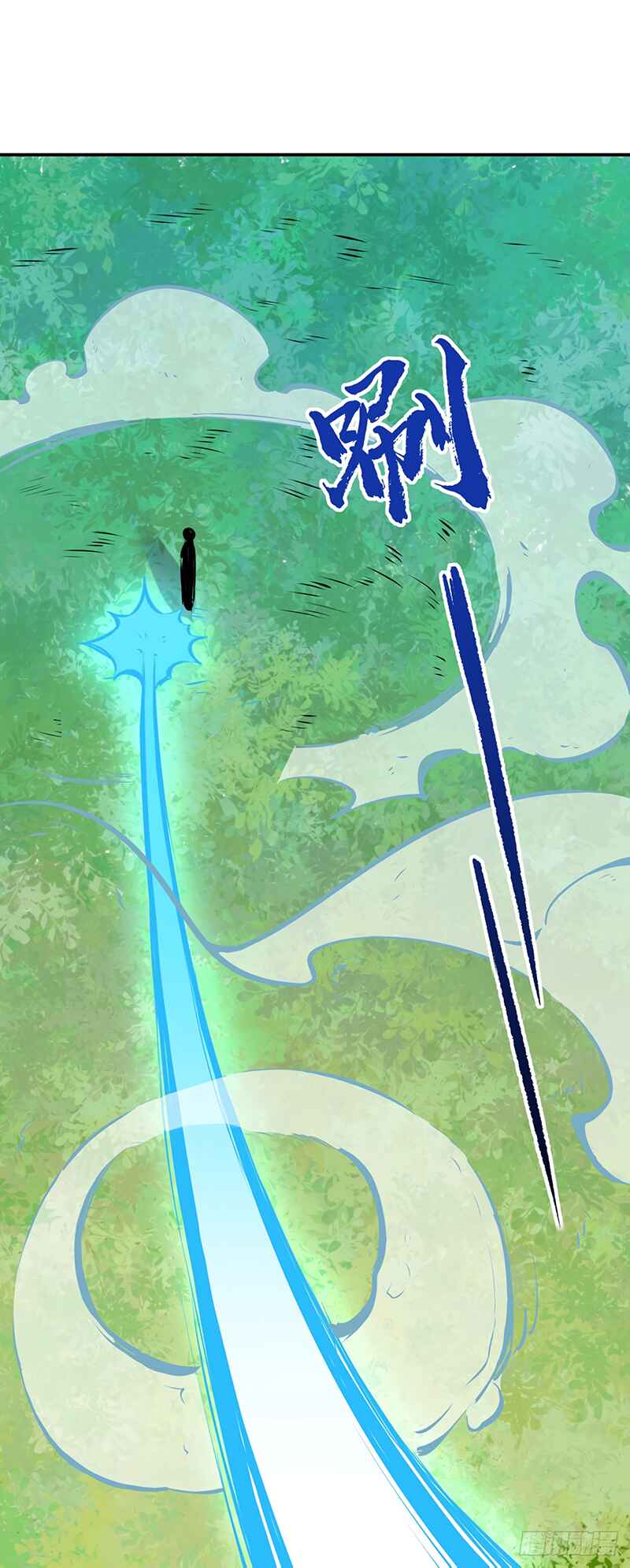 Martial Arts Reigns Chapter 246 - Page 17