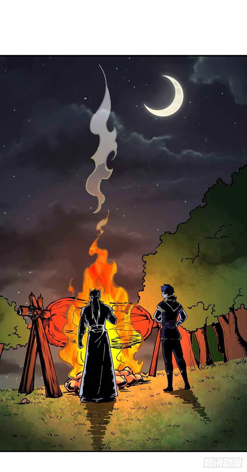 Martial Arts Reigns Chapter 246 - Page 2