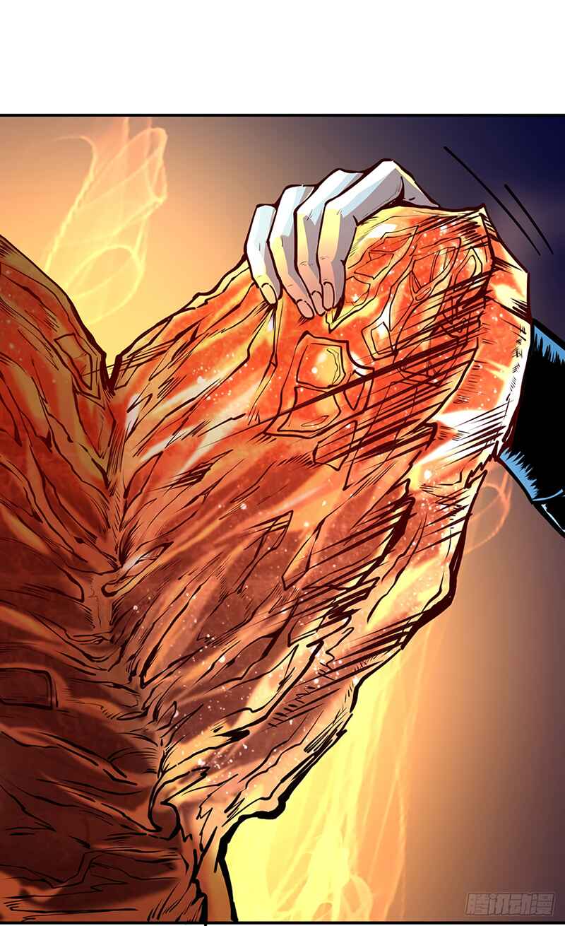 Martial Arts Reigns Chapter 246 - Page 3