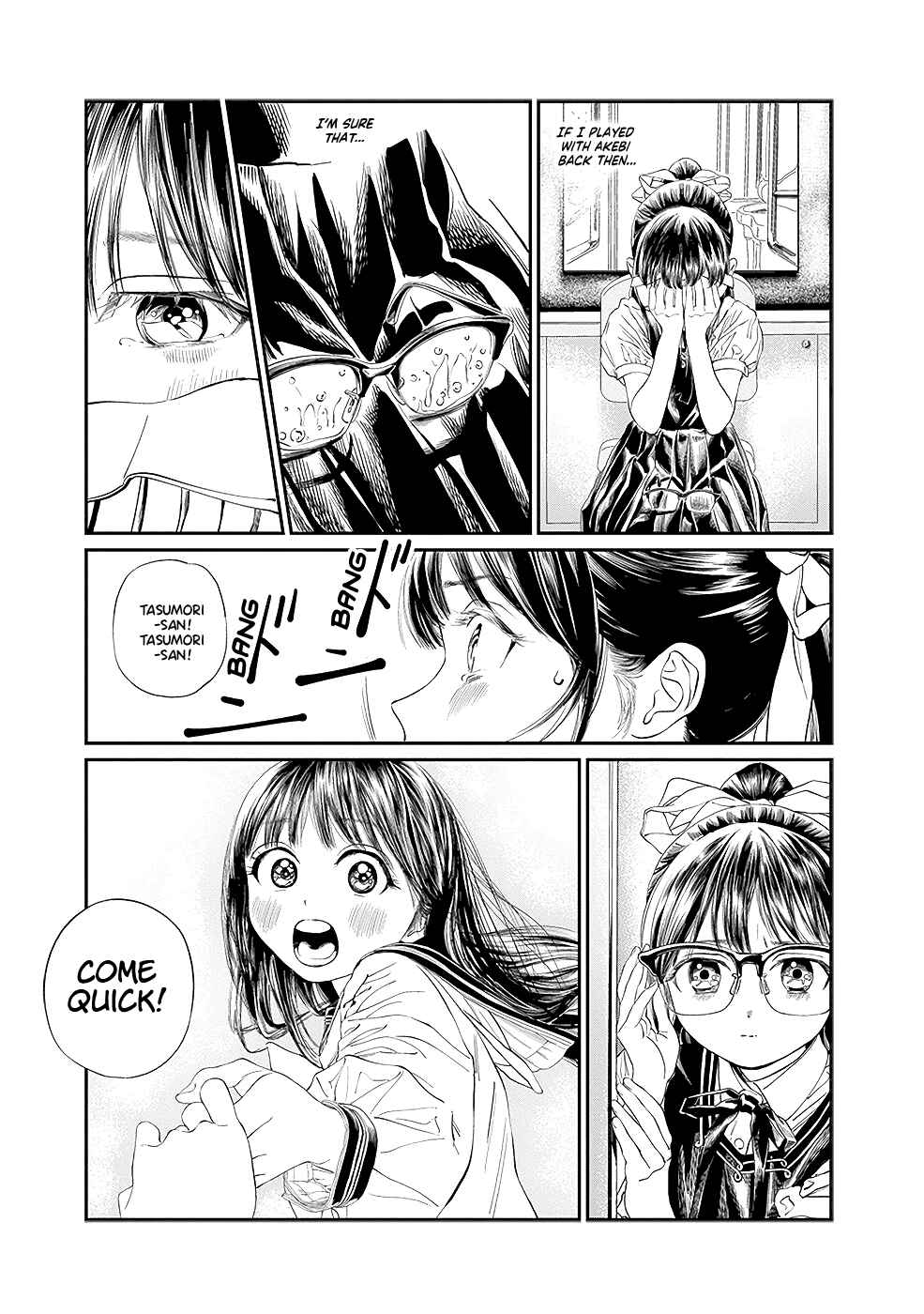 Akebi-chan no Sailor Fuku Chapter 34 - Page 23