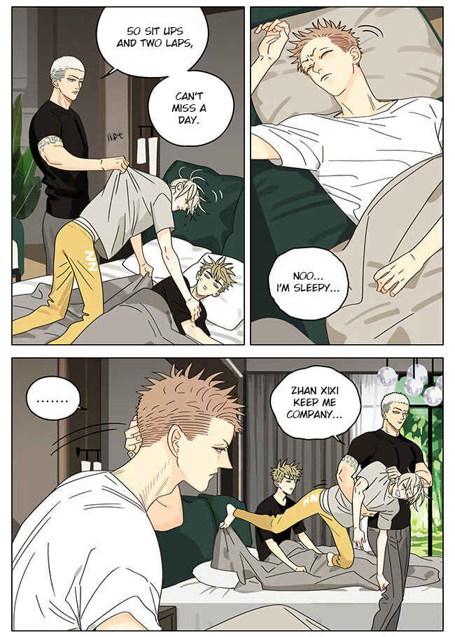 19 Tian Chapter 292 - Page 2