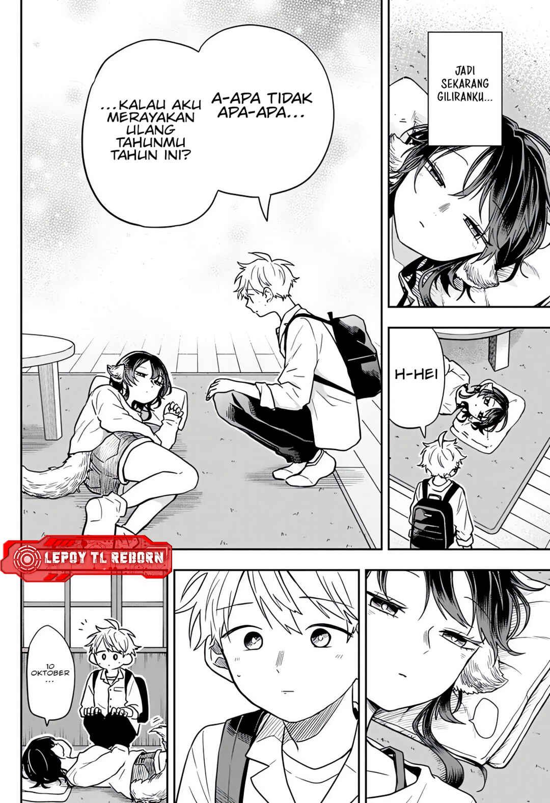 Ogami Tsumiki to Kinichijou. Chapter 78 - Page 16