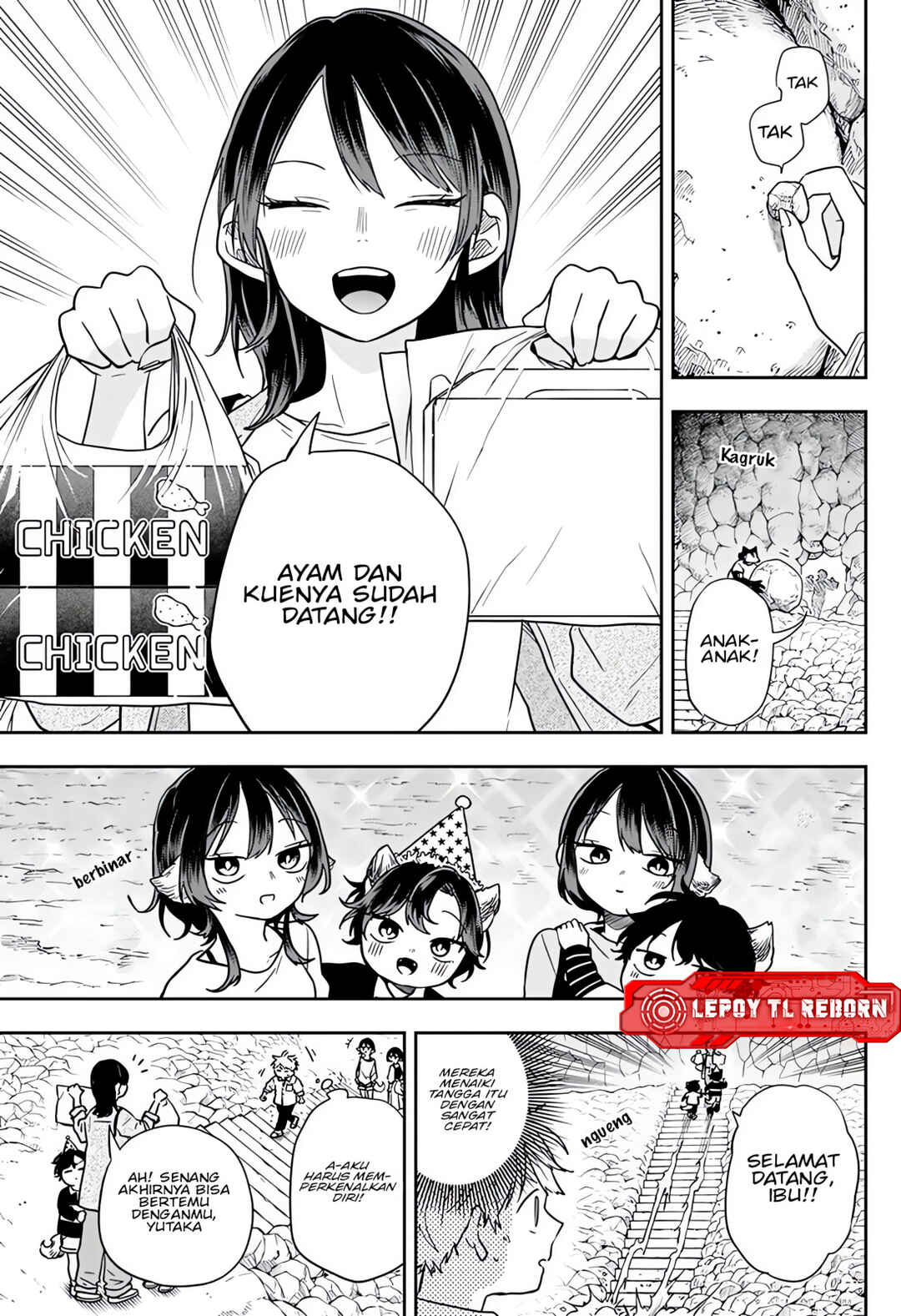 Ogami Tsumiki to Kinichijou. Chapter 78 - Page 9