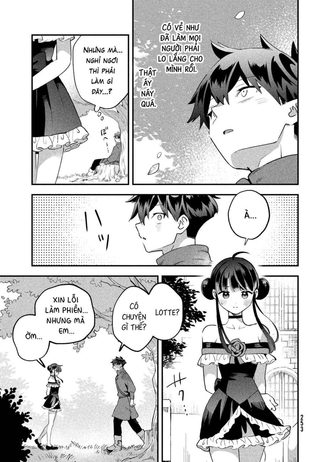 7-Nin no Nemuri Hime Chapter 70 - Page 14